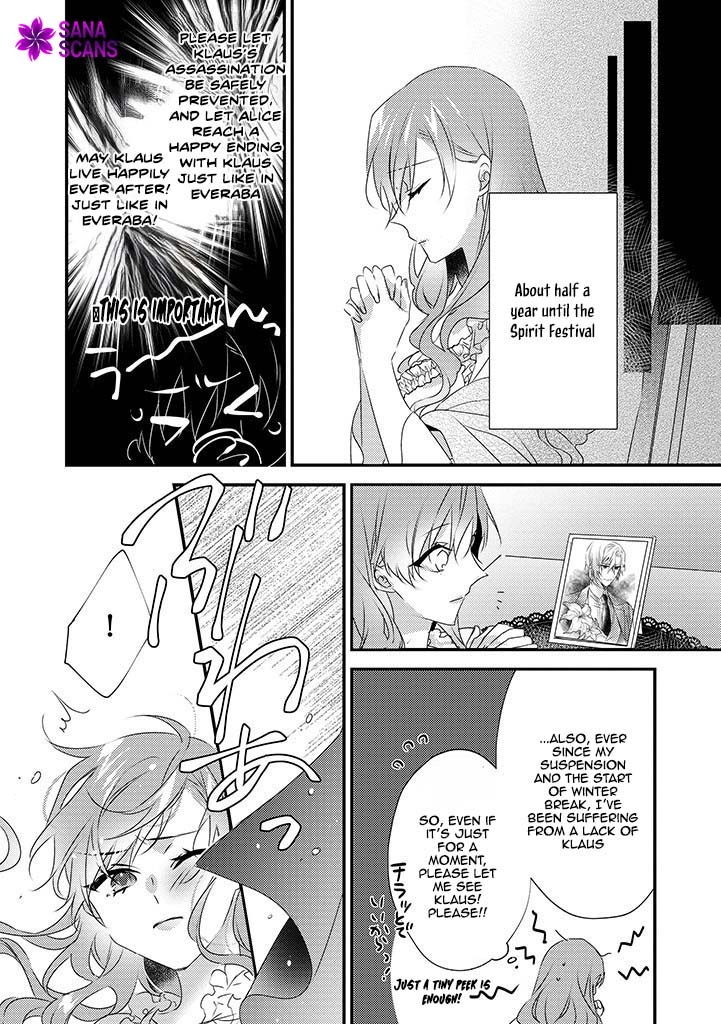 The Losing-Villainess of the Otome Game Wishes for the Crown Prince’s Happiness! Chapter 7 Page 16